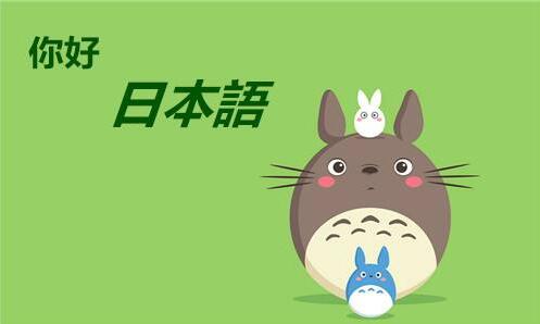 日本留学申请流程示意图