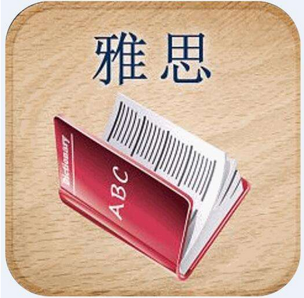雅思集训课堂实景