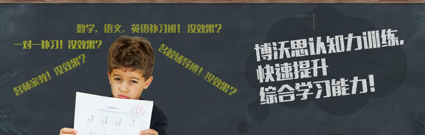 认知训练效果对比