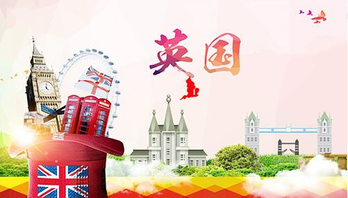 英国高中