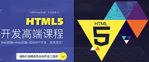 前端开发项目实战