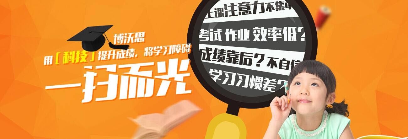 认知力训练课堂实景