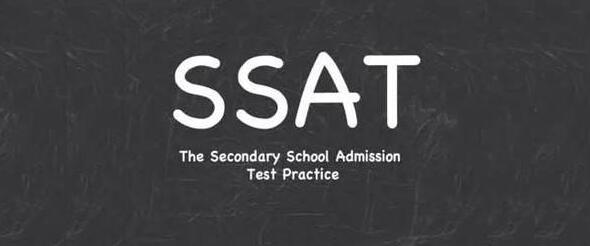 SSAT定制课程