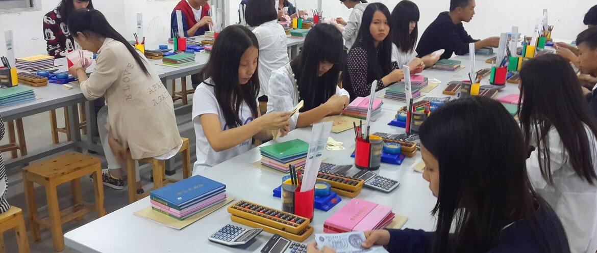 会计考证课程体系