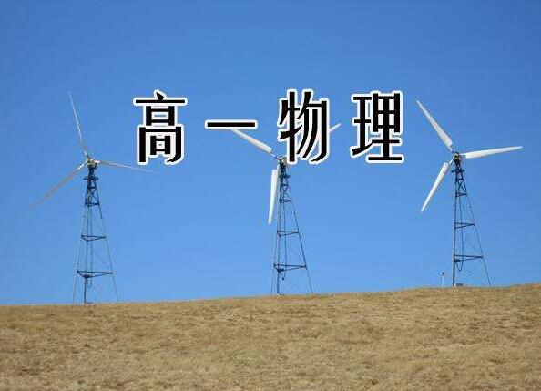 物理实验教学场景