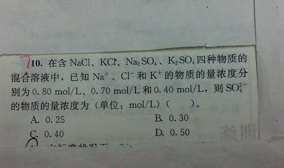 化学实验操作指导