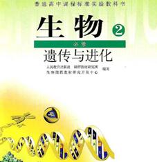 高二生物1对1培训课程