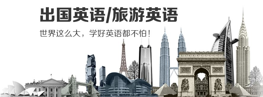 英语课堂实景