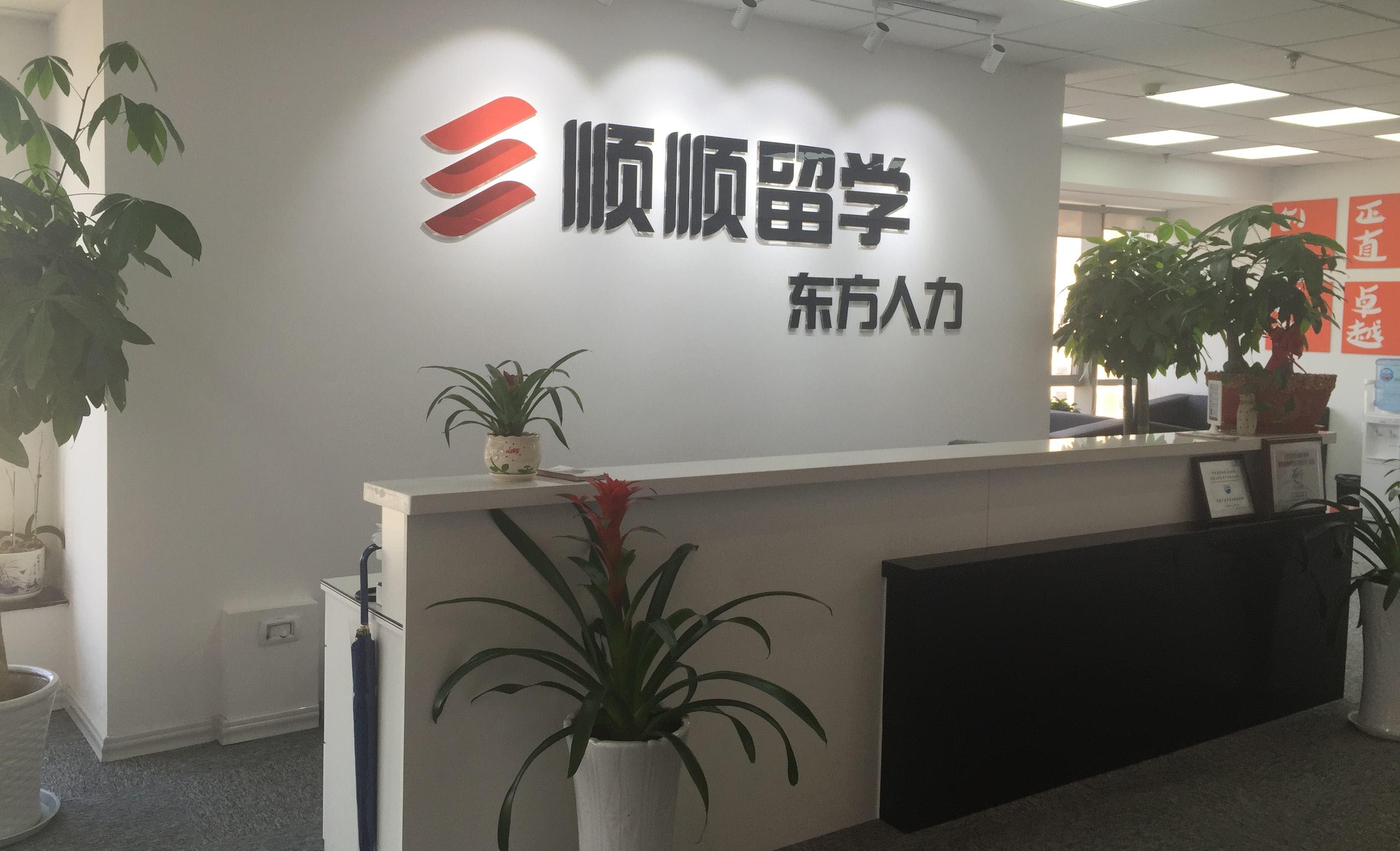 国际教育服务体系
