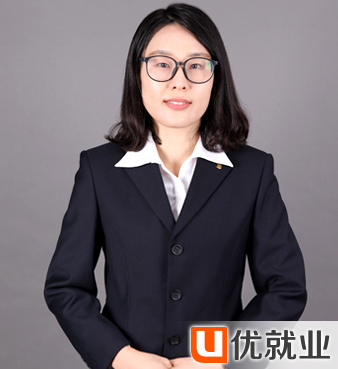 北京中公优培训学校-李晓玉