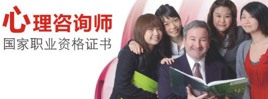 心理咨询师实践教学场景