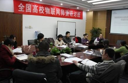 物联网实验设备操作演示