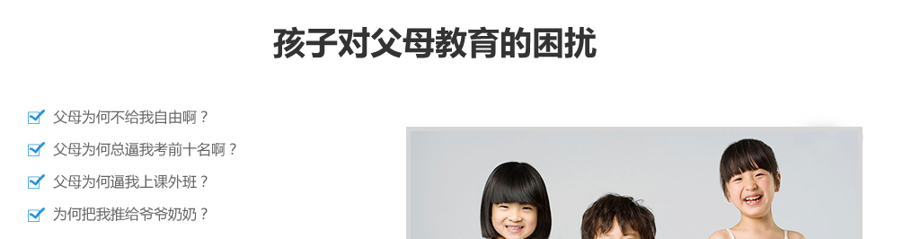 教育协同模型