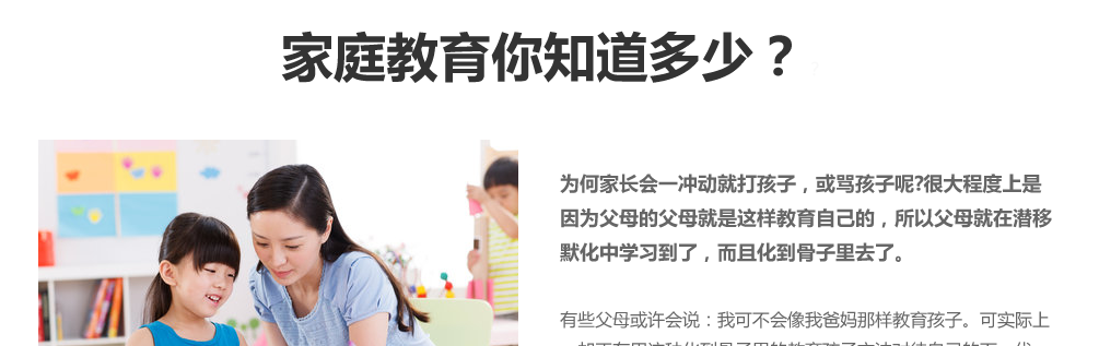情景模拟教学现场