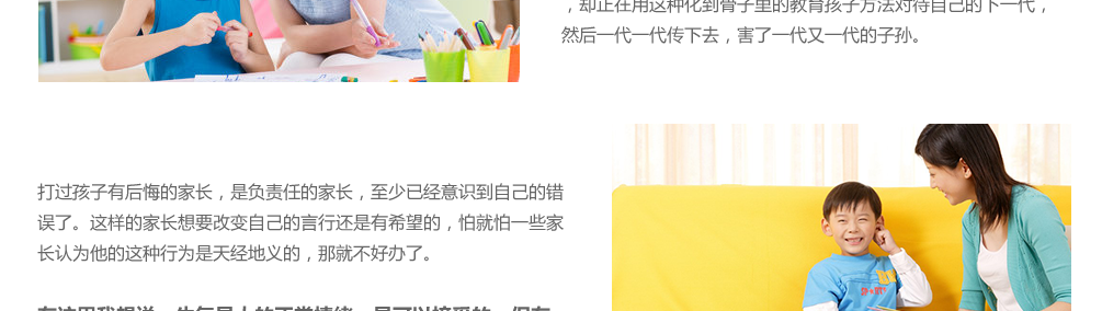 家长交流研讨会