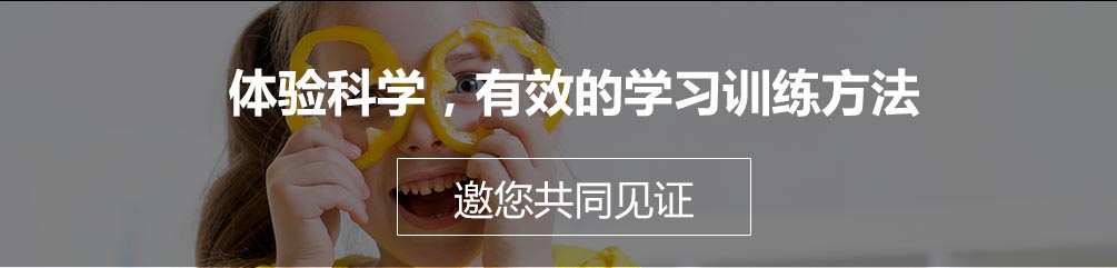 心理韧性培养流程图