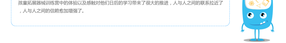 教学成果