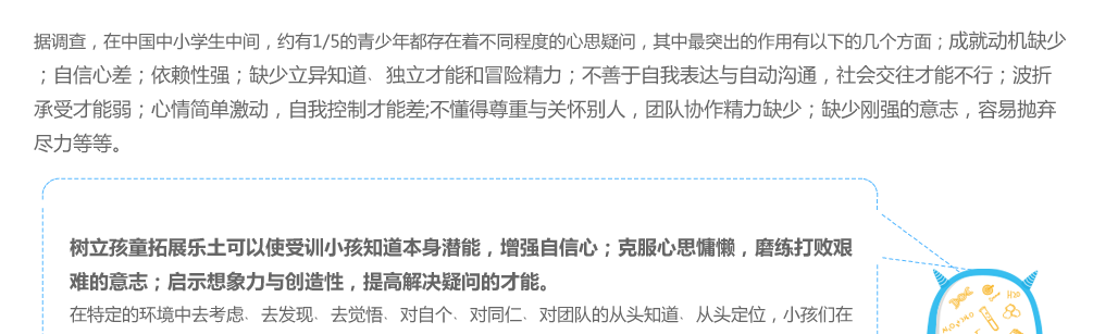 师资团队