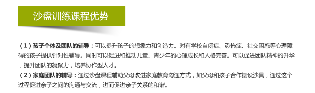 课程效果展示