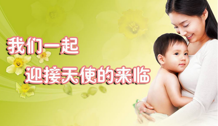 母婴护理实操教学