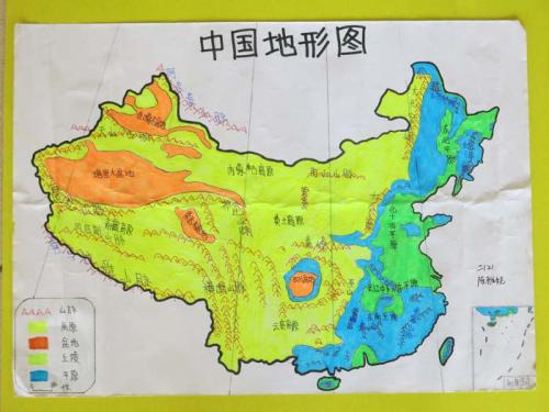 地理辅导课堂实景