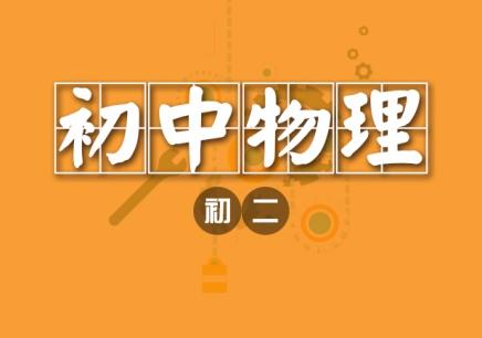 物理实验教学场景