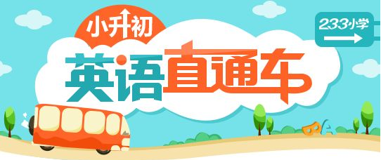 英语分层教学课堂