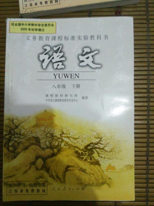 语文专项辅导课堂