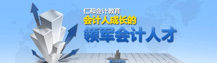 会计职称考试学习资料