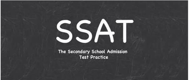 SSAT3人强化钻石班