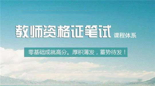 教学场景