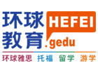 合肥环球雅思