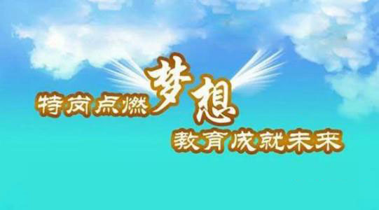 教育理论课程体系