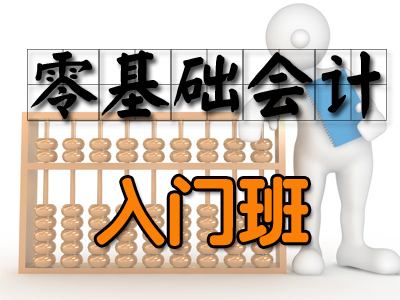 会计实训课堂
