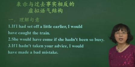 高三英语特训课程展示