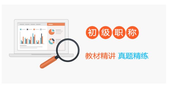 会计实训课堂