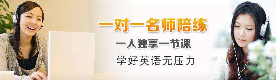 英语口语课堂实景