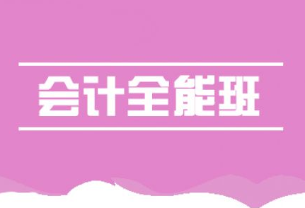 会计实训场景