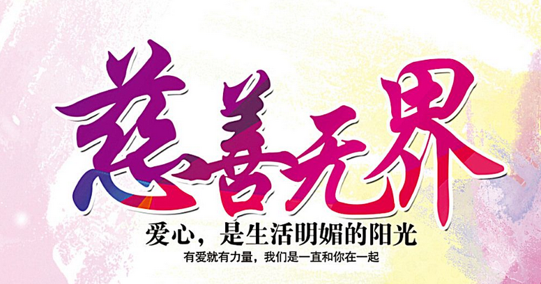 山区英语课堂实景