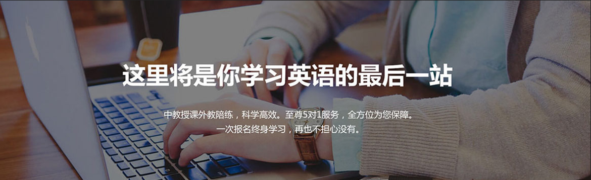 教学服务体系
