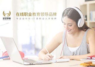 UI设计专业中级培训班