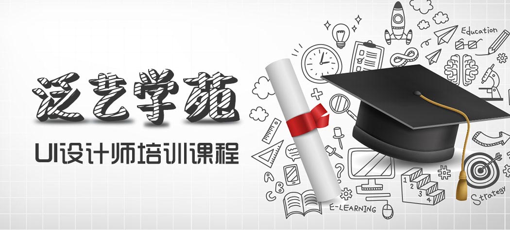 设计软件教学实景