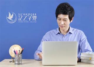 在线教育模式创新解析