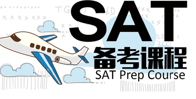 SAT封闭训练实景
