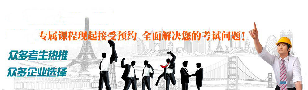 优路教育消防培训