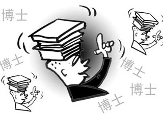 在职博士深造价值深度剖析