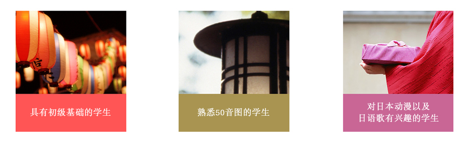 吉卜力音乐教学场景