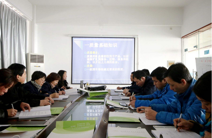 质量管理体系课程体系