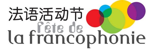 中外教法语课堂