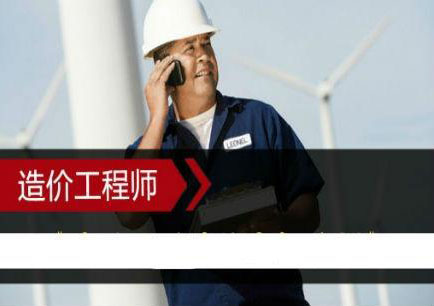 优路教育深度解析：造价考试改分骗局识别指南